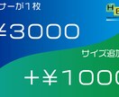 期間限定！バナー作成安くします 【９月１５日まで】通常３０００円のところ今なら１０００円！ イメージ3