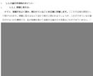 ケース小論文（昇格試験）を一発合格へ導きます 1万字テキスト＋模試＋添削で完全攻略　昇格試験　小論文 イメージ5