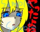 ポップで可愛いtwitch用スタンプをお作りします 1個2,000円！90件以上の作成経験あり！ イメージ9