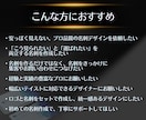 プロが「勝たせる」名刺であなたの価値を高めます なりたい自分×選ばれる自分を同時に叶えるサポートをします イメージ2