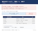 Amazon・メルカリ物販の利益管理表を販売します 月別×モール別に利益を集計｜手数料・在庫評価まで対応 イメージ5