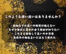 即日鑑定｜二人の相性と宿縁を視ます 【5000字越えの本格霊視鑑定】あなたの悩みを根本から紐解く イメージ3