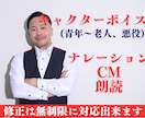 ナレーションやキャクターボイスを提供いたします 爽やかな感じ、落ち着いた感じ、リアクション感、悪役も可能です イメージ1