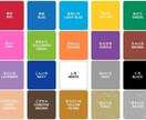 カラーセラピーで色からのメッセージをお伝えします カラーセラピーであなたの過去、現在、未来をお伝えします。 イメージ2