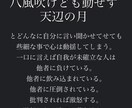 何故かイライラして子供にあたる方解決します 何故か子供に当たってしまう。その方優先です。 イメージ1
