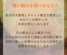 月の導きで片想いを両想いへと導きます 〜お相手様の心の扉を開き、あなたへの恋心を芽生えさせる〜 イメージ5