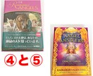 おみくじ感覚！ワンオラクルカードでサクッと占います お好きなタロットやオラクルカードであなたの知りたいことを鑑定 イメージ4