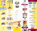 費用を抑えたい　個人事業主向けHP制作をします 低価格でも高品質！あなたにピッタリなHPを作成します イメージ5