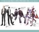 TRPGや動画などで使えるイラスト作成します こだわりをもって制作致します！！！ イメージ3