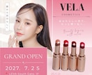 SNS・Webバナーを制作します 女性向け・美容系などおしゃれに仕上げます イメージ1