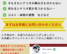 YouTubeなどの動画広告シナリオを執筆します ROAS500％越えの実績あり｜冒頭5秒に魔法をかけます！ イメージ5