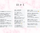 宇宙の絶対法則 お墓の法則をお伝えします お墓参りの捉え方が変わり、人生も変わる！ イメージ10