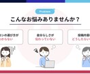 SNS初心者歓迎！優しく丁寧にアドバイスします 大手企業40万人・1万人の運用実績あり イメージ1