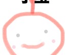 子宝霊視します 龍神様と一緒に赤ちゃんがお側にいらっしゃるか視ます イメージ1