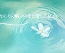 保育現場での困りごと伺います 現役20年以上保育士が現場のお悩み伺います イメージ2