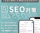 忙しい小規模事業者向け！戦略的HPを制作します 全て丸投げOK！戦略的ホームページ制作でSEO対策も万全！ イメージ2