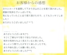 霊感★タロット占い✴︎チャット鑑定でみます 彼の気持ち　霊感タロット　恋愛　結婚　片思い　恋愛成就 イメージ5