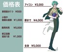 TRPG等の立ち絵承ります 顔〜全身依頼可能！お気軽にご依頼ください♪ イメージ2