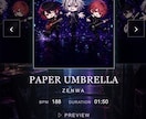 あなたの楽曲を「遊べる音ゲー」にします オリジナル曲からスマホ・PC対応のリズムゲームを制作します！ イメージ1