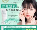 大人可愛い女性の目に留まる、画像制作します 上品・綺麗めなバナー/ヘッダー/Instagram/デザイン イメージ5