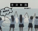 大切な人との思い出の動画を作ります 動画や写真にご希望の音楽と文字をつけて動画を作成します！ イメージ1