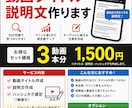 再生数を伸ばす動画タイトルと説明文を作成します 伸び悩む動画を文章の力で改善します イメージ1