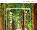 WordPressでホームページ制作します 安い早い映像画像に強い！あなたの味方！ イメージ1