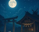 出雲生まれの七星があなたの恋愛を占います 縁結びの力で恋愛運を引き上げます イメージ7