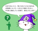 お話じっくり聞きながら、お相手の気持ちを占います チャット占い、恋愛、不倫、復縁、片思い、深層心理、アドバイス イメージ8