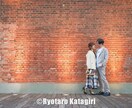 大阪〜出張撮影！記念に残る写真をお撮りします 今だけの瞬間を、家族の宝物に。 イメージ7