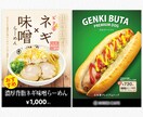 売り場で目を引く販促POPを制作します 売り場経験を活かした販促POP制作 イメージ6