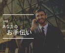 文章アドバイスなど！1時間お手伝いをします 添削や相談、画像作成など、忙しいあなたをサポート イメージ1