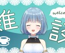 カワイイサムネイル制作を制作します YouTube歴5年のVがカワイイサムネを作ります！ イメージ3