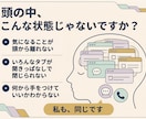 ADHDの生きづらさ、否定せず聞きます わかってもらえない毎日に、話せる場所を イメージ2