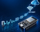ESP32のセンサ計測とWi-Fi送信を実装します 測って、送るところまで。組込みエンジニアが実装します イメージ2