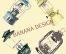 お気に入りのキャンプアイテムをデザインにします お気に入りのキャンプ道具を一つのデザインにして思い出に！ イメージ3