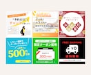 各種WEB画像【1枚2,000円】でお受けします 修正無制限◎バナー/SNS・サイト内画像/リッチメニュー等 イメージ5