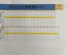 今すぐこれで！使えるコーチング資料そのまま届けます 今日からあなたもコーチング事業経営者！まんま使えるPDF版！ イメージ5