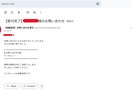 GF自動返信・スプレッドシート自動集計します Googleフォーム→スプレッドシート自動記録＋メール返信 イメージ3