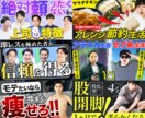 サムネイル制作代行します 視聴者に伝わるデザインを作成します！ イメージ2