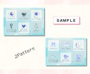集客率がUPする！LINEリッチメニュー作成します 思わずポチッとしたくなるオリジナルデザインをご提案いたします イメージ9