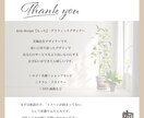 新規開業のためのデザイン一式をお手伝いします お店のオープン時に必要なものが全て揃ったお得なプランです♪ イメージ3