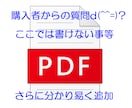 FXで収入★オリジナル手法とルールを教えます ★初心者でも毎月結果が出せる簡単デイトレ★増強版★ イメージ6