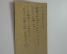 手書きメッセージカードを丁寧に代筆します 用途に合わせて丁寧に手書き代筆します。 イメージ8
