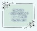 動く？待つ？今のまま？片思いの行方をカードでみます 片思いで迷った時のヒントをお伝えします イメージ5