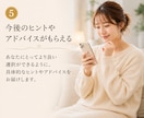誰にも言えない悩み5通チャットでお聞きします もうひとりで抱えなくて大丈夫です イメージ6