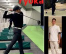 スイング動画チェックと質疑応答をします 体の機能と構造に基づいたレッスンをしていきます！ イメージ1