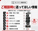 ADASエーミング不完了を切り分けます DTC・設置写真から確認手順を整理 イメージ3