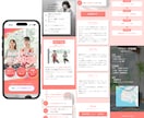 追加料金なし！魅力を伝えるLPを制作します 修正無制限/全ジャンル対応/丸投げOK イメージ4