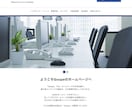 文章作成もおまかせ！グーペでホームページ作成します 何から書けばいいか分からない・・・そんなお悩みも丸ごと解決！ イメージ10